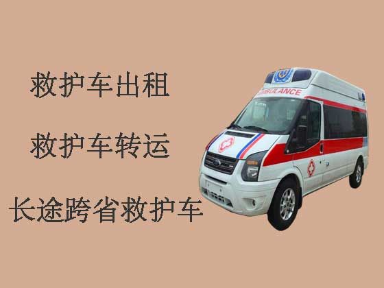 青岛救护车出租-120长途救护车